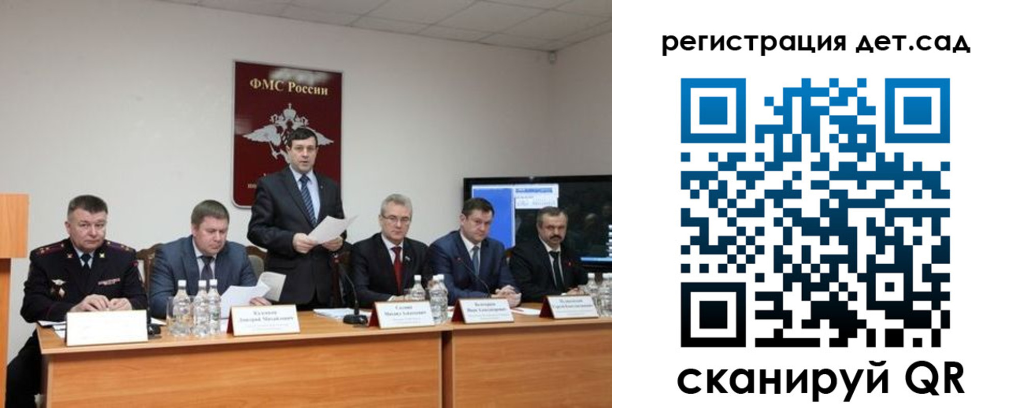 прописка для работы в Нефтегорске